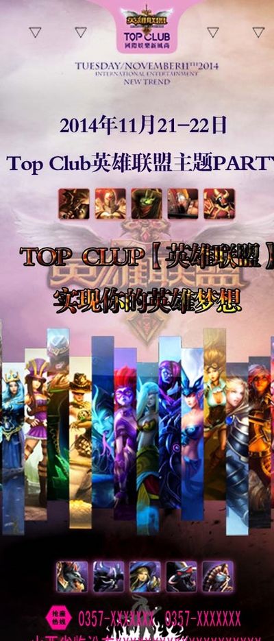 球队