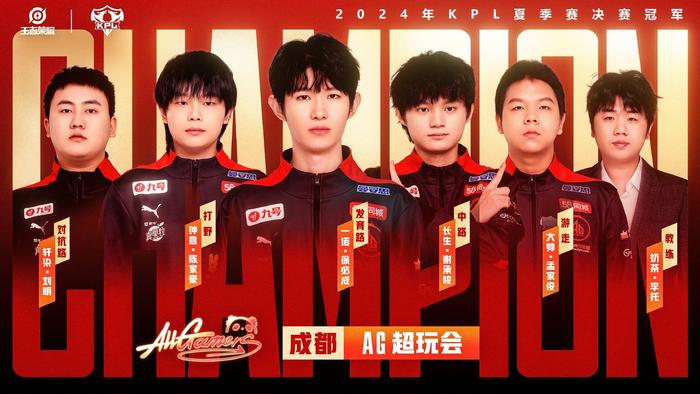 以及教练组