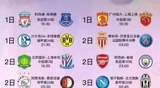 为寒冷气候