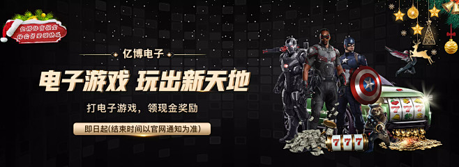 中国队特别
