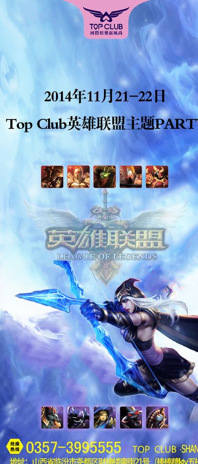 突破抛投