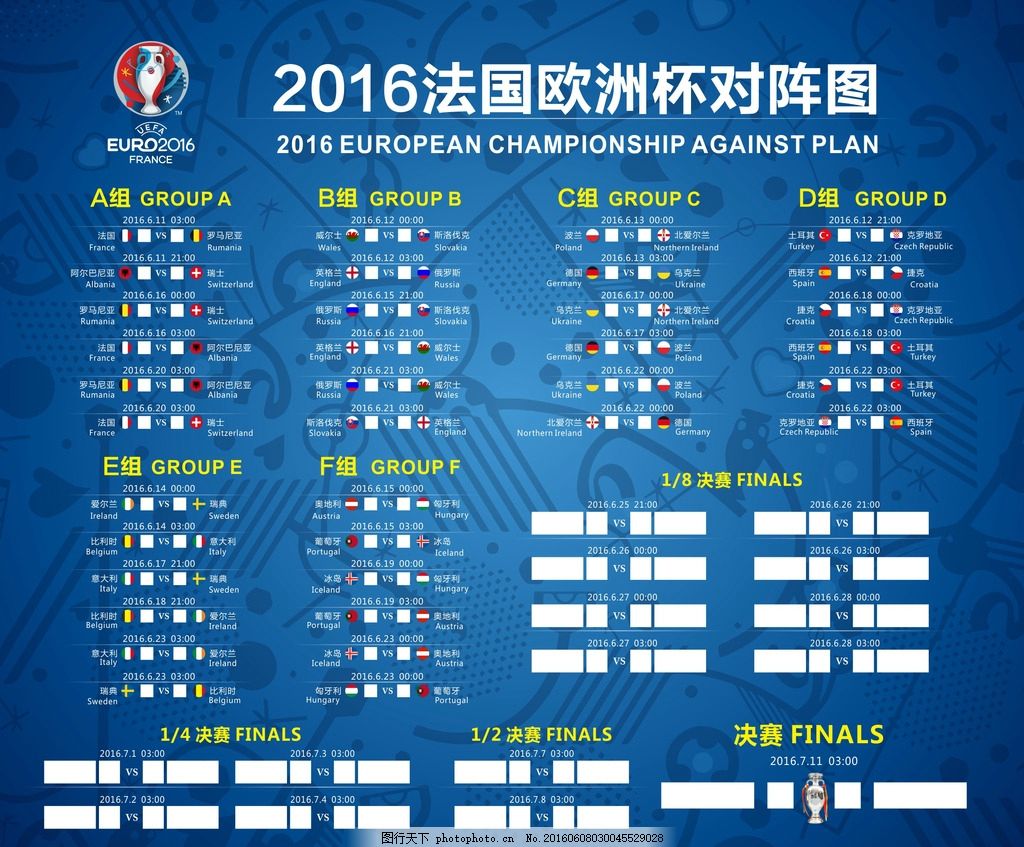 不止于比分 不止于比分