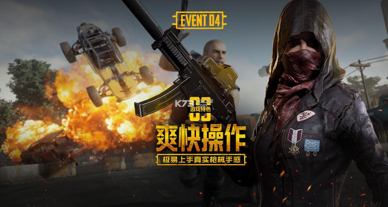 对皇马的深 对皇马的深