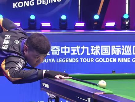 守门员必须 守门员必须